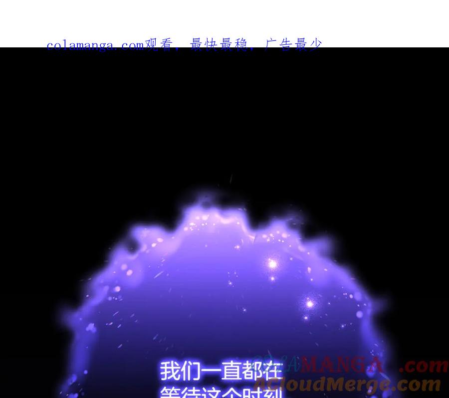 第85话原谅和道歉-混球的姐姐-HAEIN + JONADAN + Wheedrian（第1张）