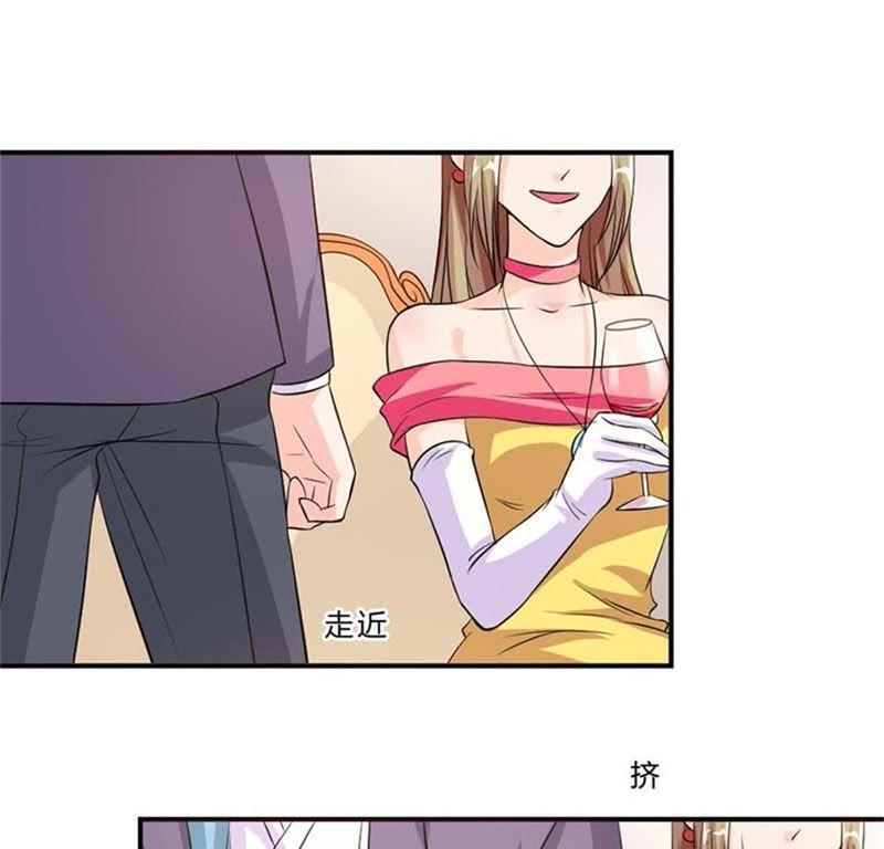 你认错人了-帝少契约萌妻-鱼骨动漫（第4张）