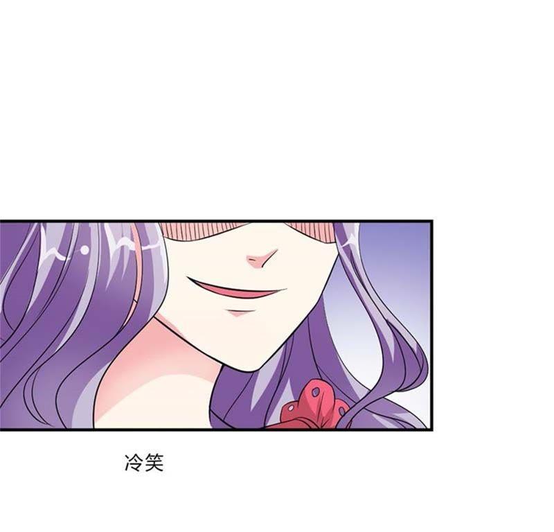 冤家路窄-帝少契约萌妻-鱼骨动漫（第10张）