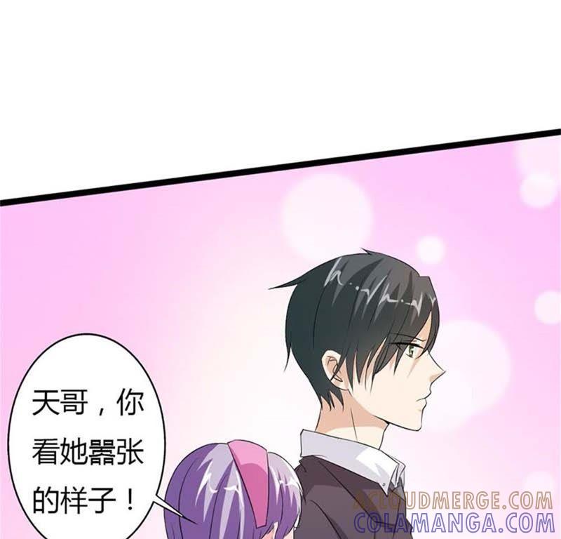 我凭什么相信你？-帝少契约萌妻-鱼骨动漫（第5张）