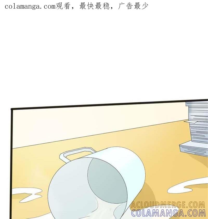 见鬼-帝少契约萌妻-鱼骨动漫（第1张）