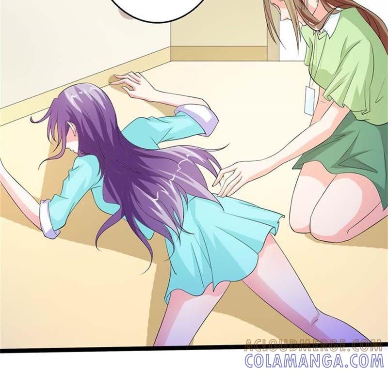 这疯女人到底要干什么？-帝少契约萌妻-鱼骨动漫（第3张）