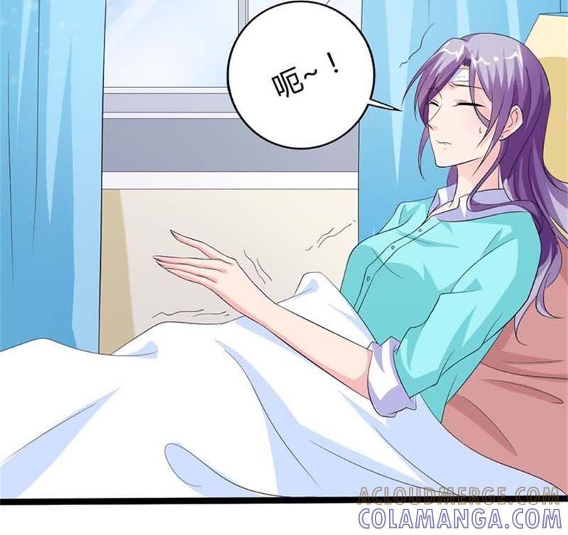 我才是受害者-帝少契约萌妻-鱼骨动漫（第11张）