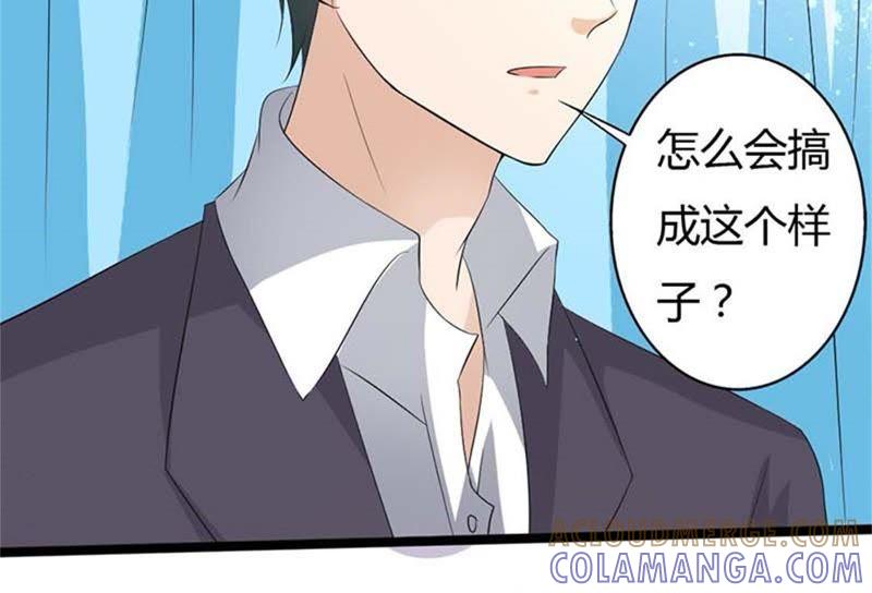 我才是受害者-帝少契约萌妻-鱼骨动漫（第21张）