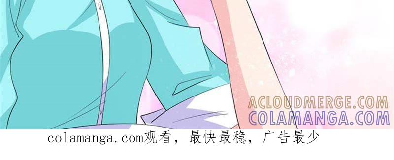 我才是受害者-帝少契约萌妻-鱼骨动漫（第23张）