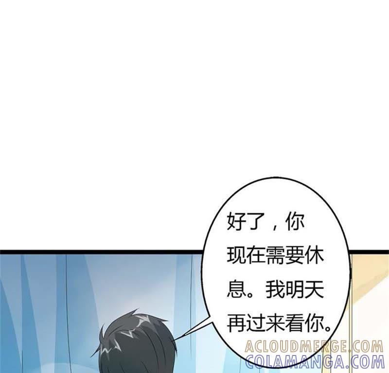 那是我的台词-帝少契约萌妻-鱼骨动漫（第7张）