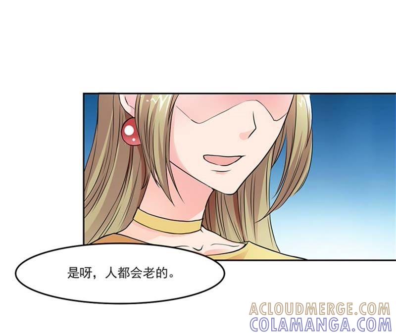 采访情敌-帝少契约萌妻-鱼骨动漫（第11张）