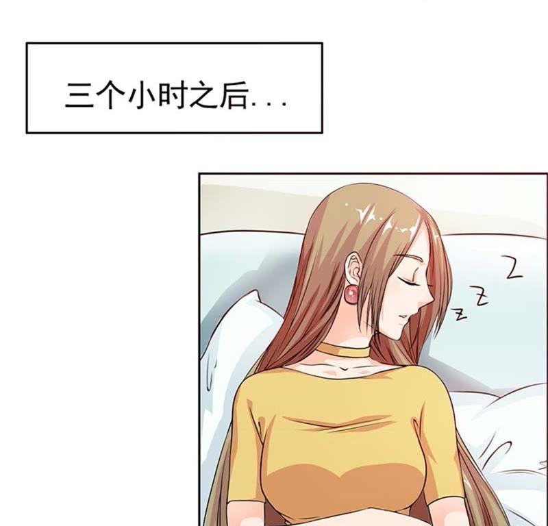 采访情敌-帝少契约萌妻-鱼骨动漫（第28张）
