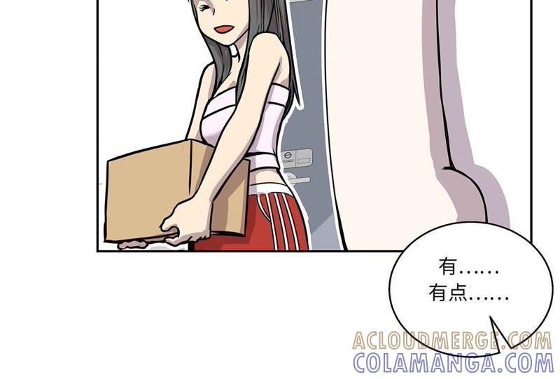 第2话意外的见面-我不是吸血废宅-一漫文化（第7张）
