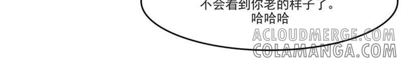 采访情敌-帝少契约萌妻-鱼骨动漫（第15张）