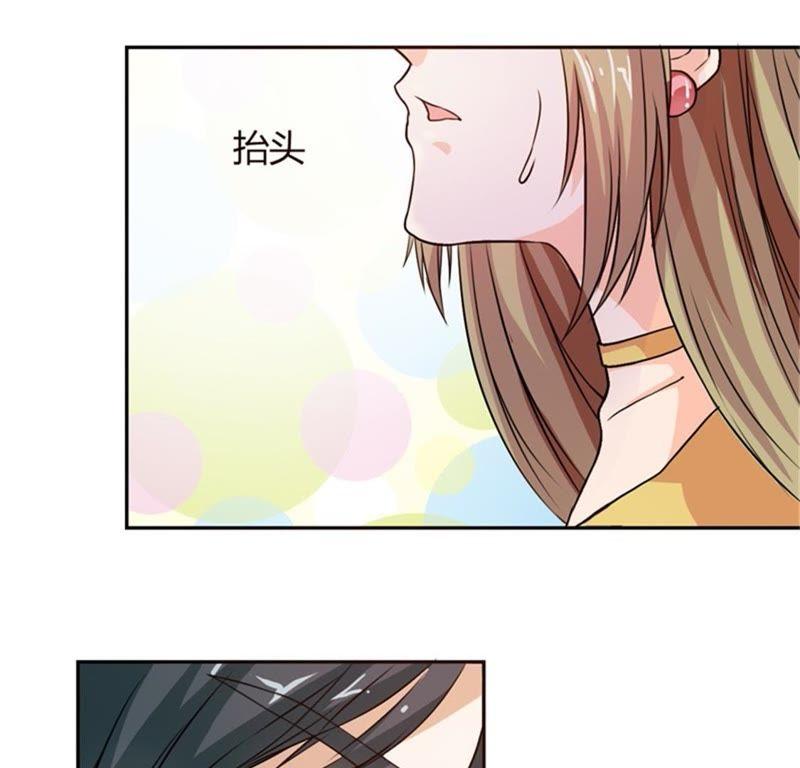 一点长进都没有-帝少契约萌妻-鱼骨动漫（第18张）