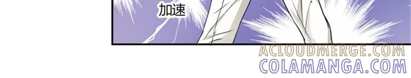 一点长进都没有-帝少契约萌妻-鱼骨动漫（第13张）