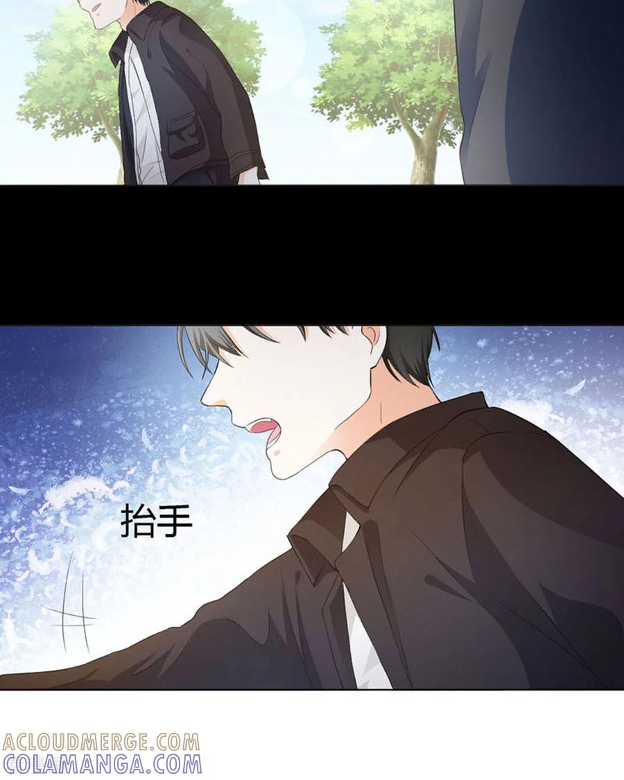第35话-我成了团宠千金-左岸卡漫（第13张）