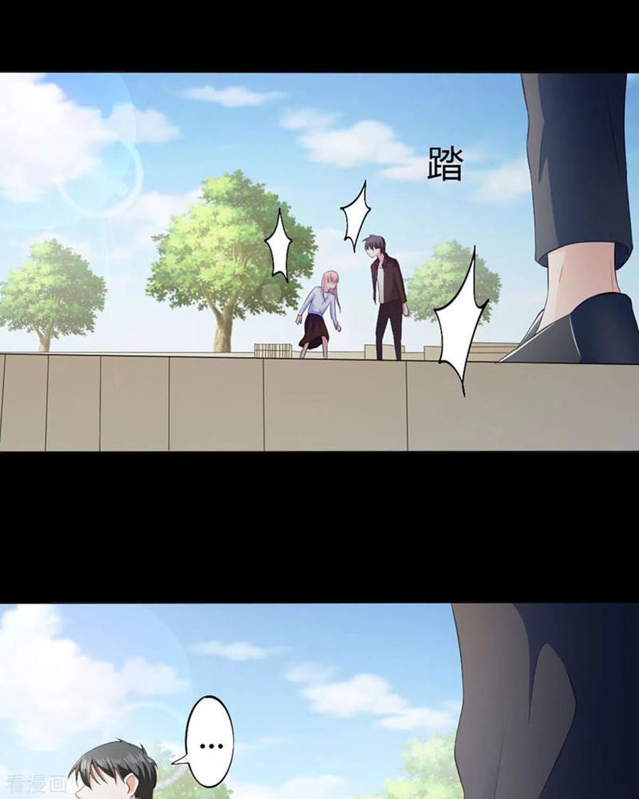 第35话-我成了团宠千金-左岸卡漫（第12张）