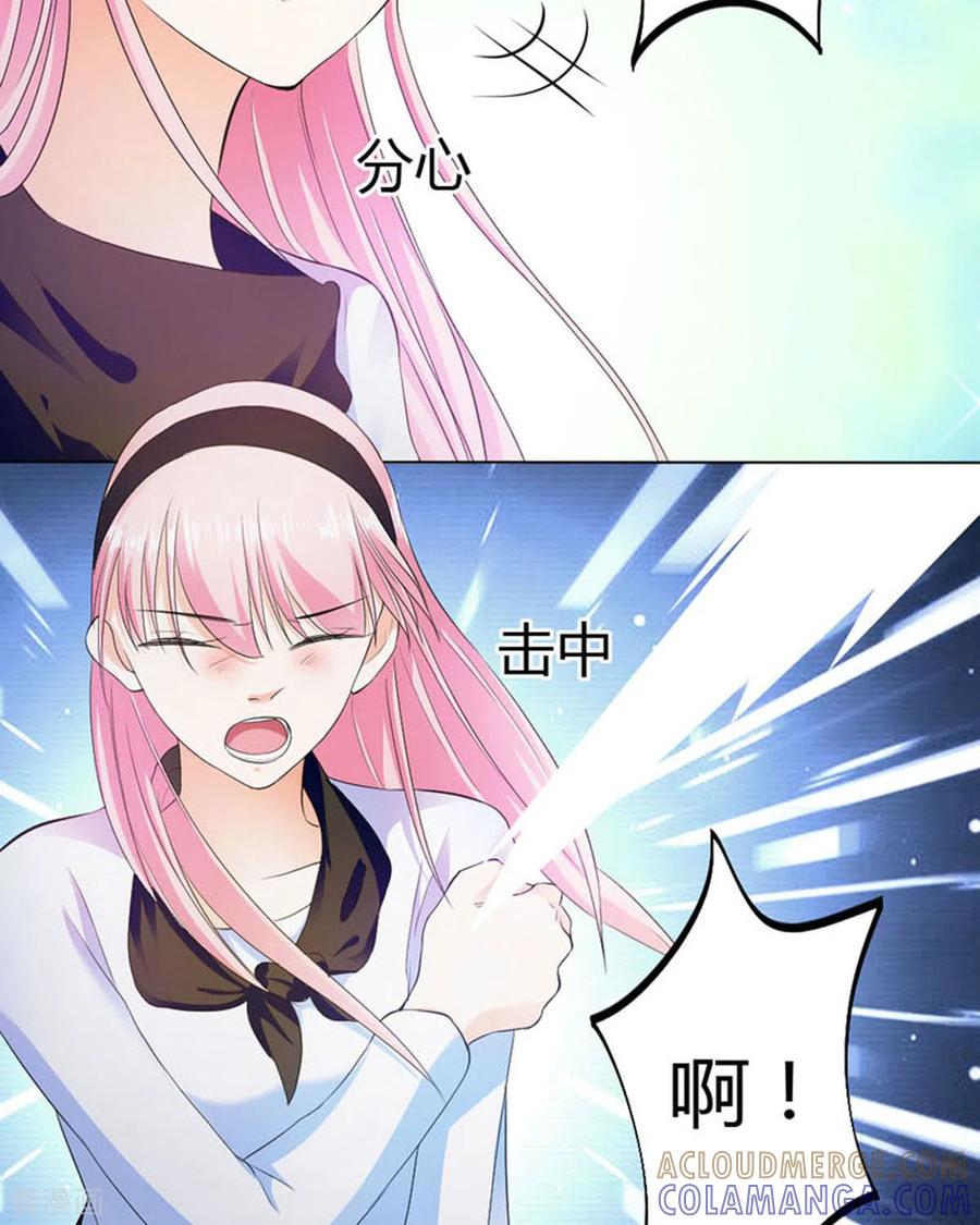 第35话-我成了团宠千金-左岸卡漫（第15张）