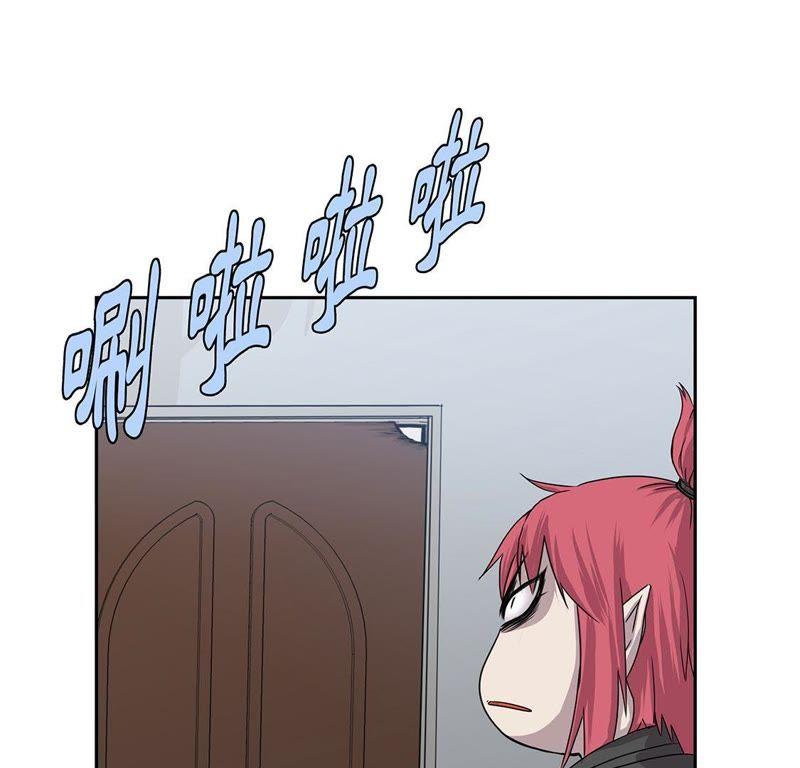 第4话你到底是谁？-我不是吸血废宅-一漫文化（第39张）