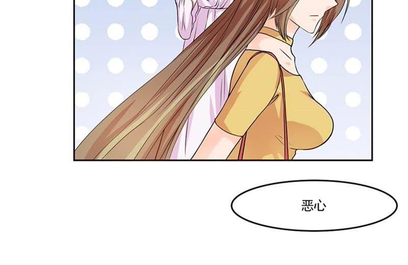 你欠我个解释-帝少契约萌妻-鱼骨动漫（第18张）