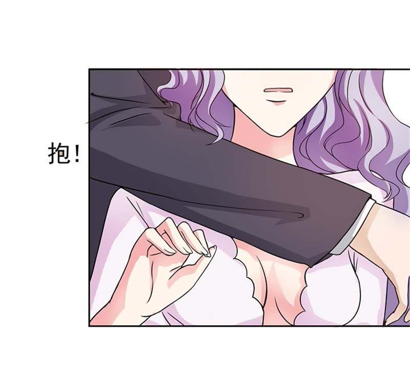 你欠我个解释-帝少契约萌妻-鱼骨动漫（第14张）