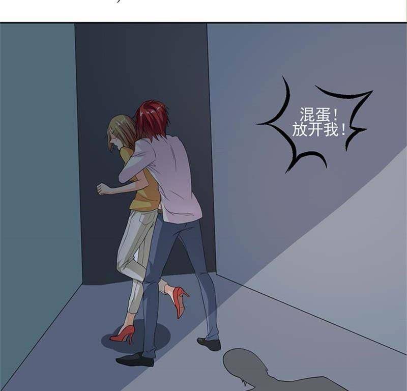怎么会醉成这个样子？-帝少契约萌妻-鱼骨动漫（第12张）