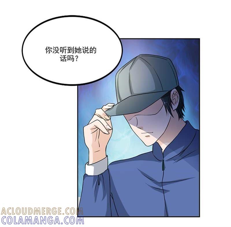 怎么会醉成这个样子？-帝少契约萌妻-鱼骨动漫（第17张）