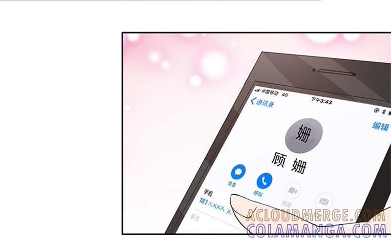 厉天傲，你个混蛋-帝少契约萌妻-鱼骨动漫（第3张）