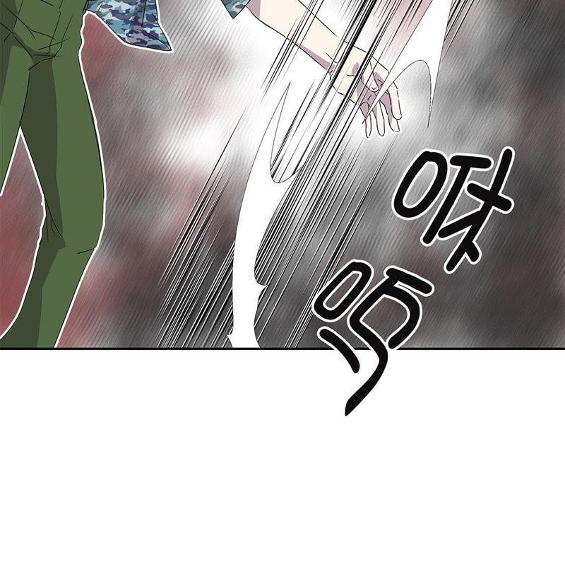 第6话伪装的家伙-我不是吸血废宅-一漫文化（第11张）