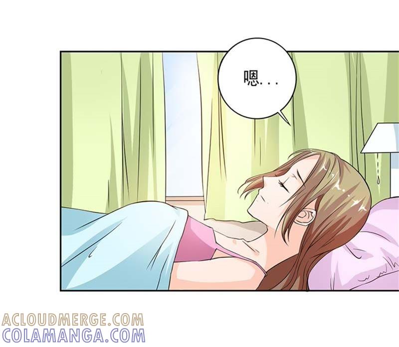厉天傲，你个混蛋-帝少契约萌妻-鱼骨动漫（第11张）