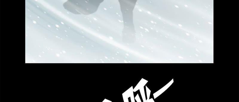 第7话我自己动手-我不是吸血废宅-一漫文化（第8张）