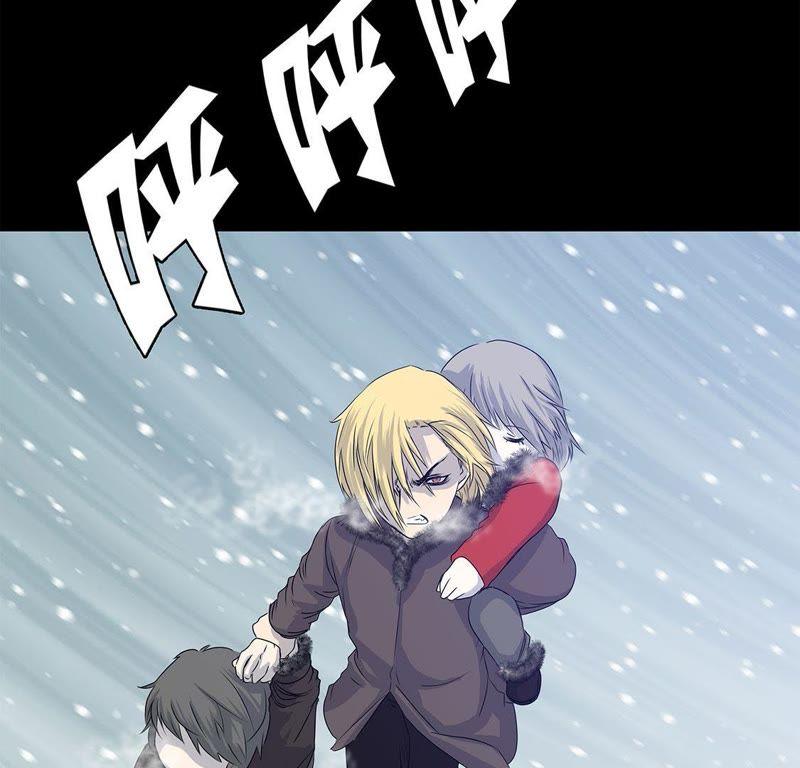 第7话我自己动手-我不是吸血废宅-一漫文化（第9张）