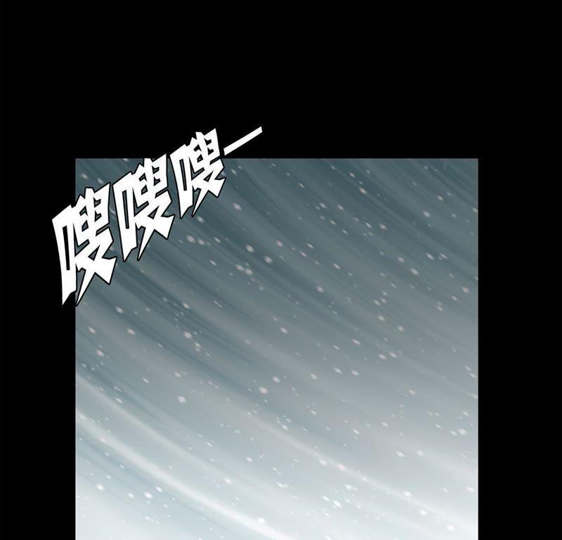 第7话我自己动手-我不是吸血废宅-一漫文化（第5张）