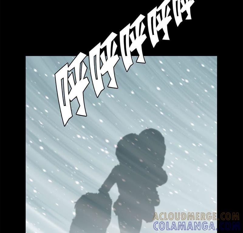 第7话我自己动手-我不是吸血废宅-一漫文化（第7张）