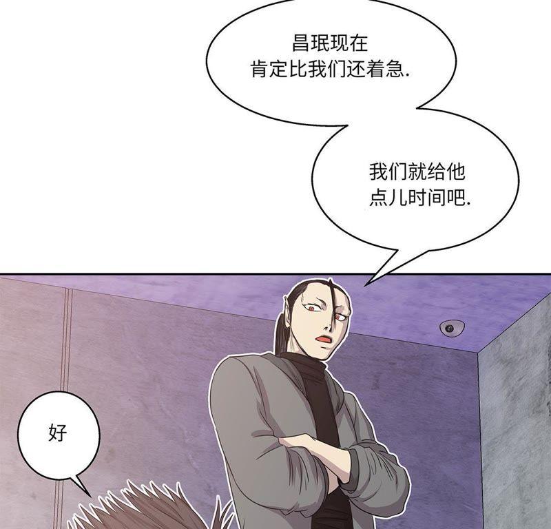 第8话最后的请求-我不是吸血废宅-一漫文化（第6张）