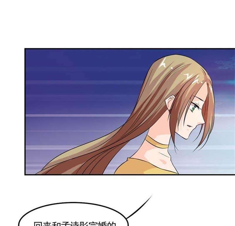 开始新的生活吧-帝少契约萌妻-鱼骨动漫（第6张）