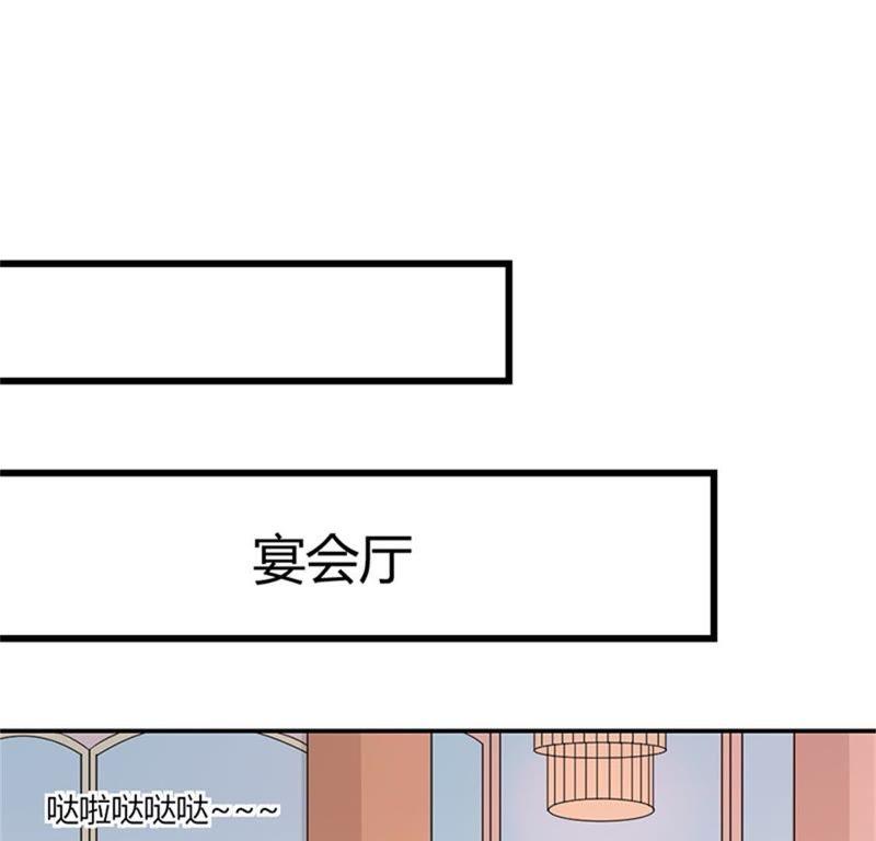 这次你认真一点-帝少契约萌妻-鱼骨动漫（第16张）