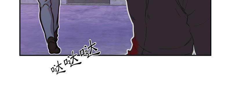 第9话报复-我不是吸血废宅-一漫文化（第9张）
