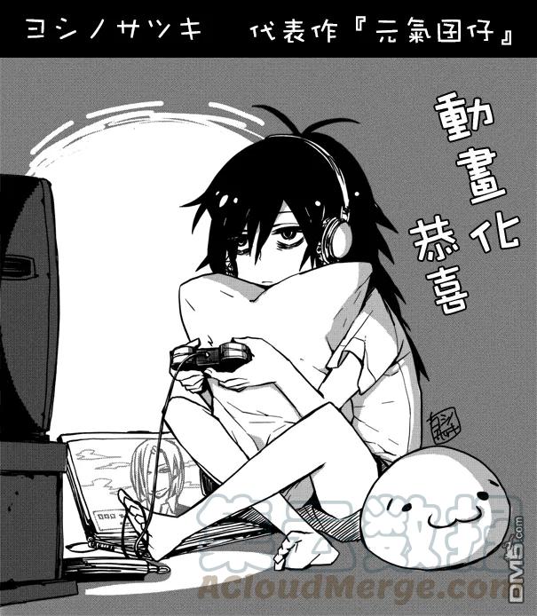 丧43反正也不受欢迎对裸体有了兴趣-我不受欢迎，怎么想都是你们的错-谷川NICO,SE社（第9张）