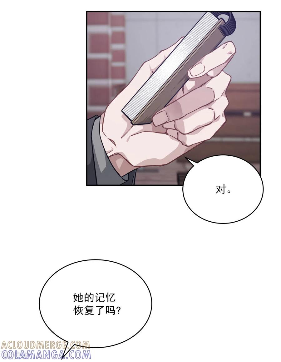 第54话目击-四分之一的秘密-搜狐畅游（第19张）