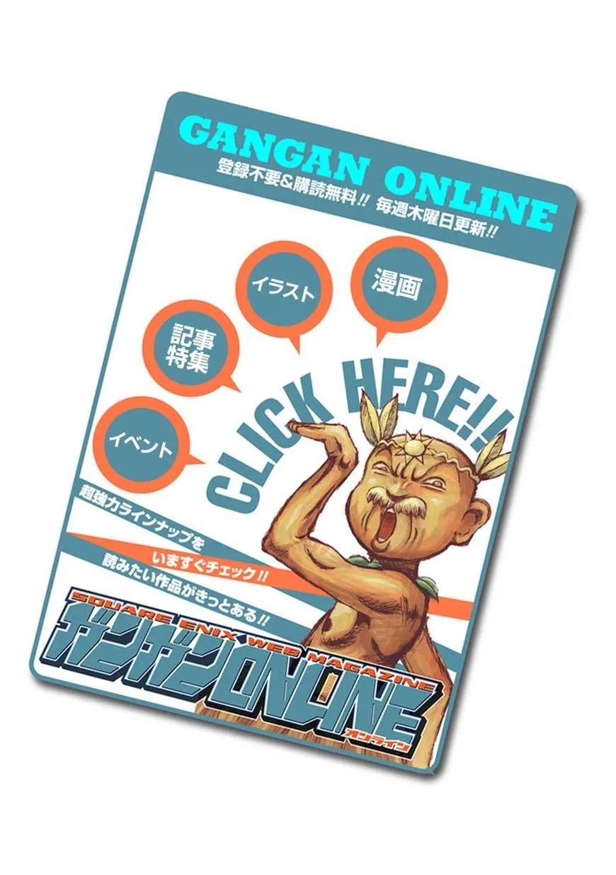 丧61反正不受欢迎就吓唬一下吧-我不受欢迎，怎么想都是你们的错-谷川NICO,SE社（第14张）