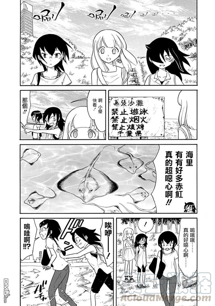丧64不受欢迎就三个人过暑假吧-我不受欢迎，怎么想都是你们的错-谷川NICO,SE社（第7张）