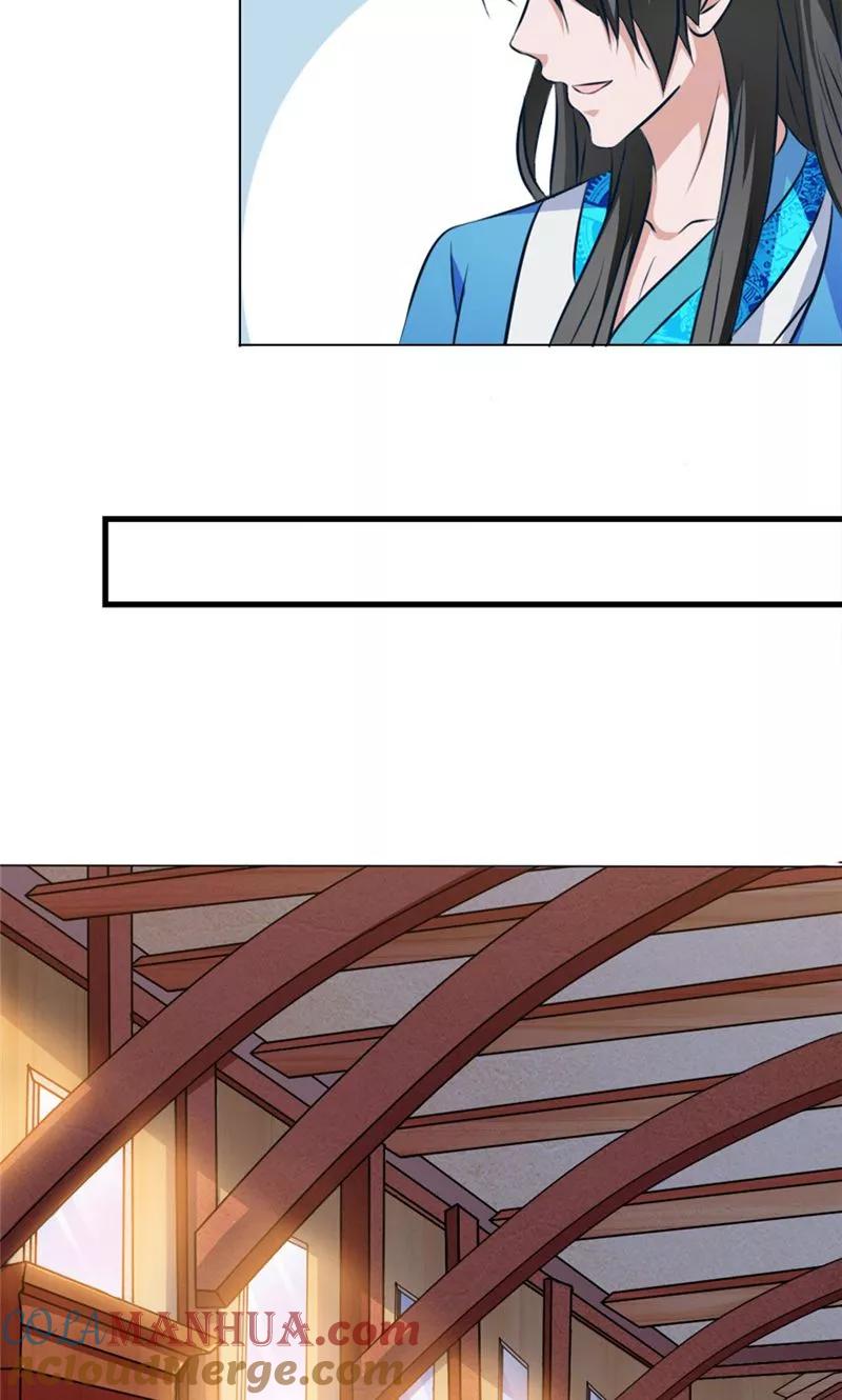第14话朋友-我不在故宫修文物-神鱼漫社（第13张）