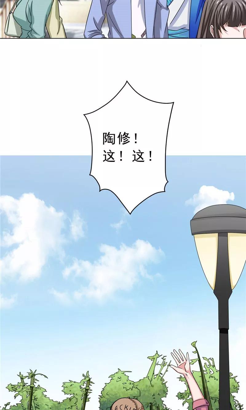 第21话针锋相对的表哥-我不在故宫修文物-神鱼漫社（第10张）