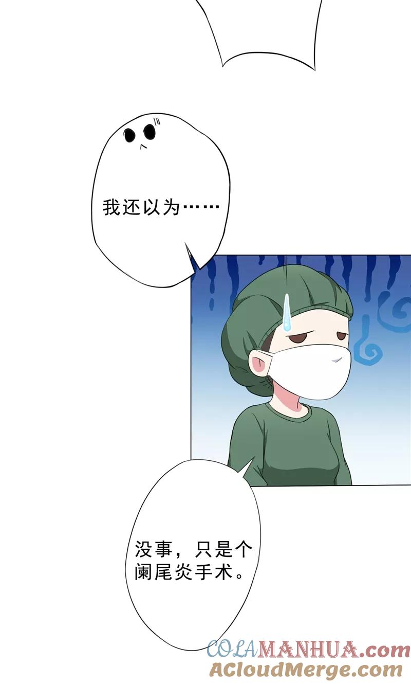 第23话另一个琴堂-我不在故宫修文物-神鱼漫社（第7张）