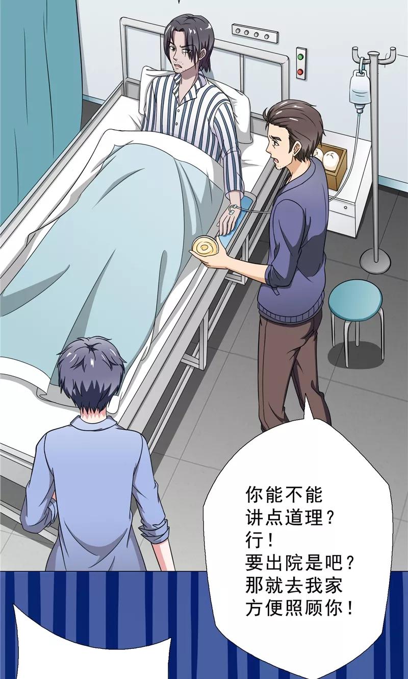 第23话另一个琴堂-我不在故宫修文物-神鱼漫社（第12张）