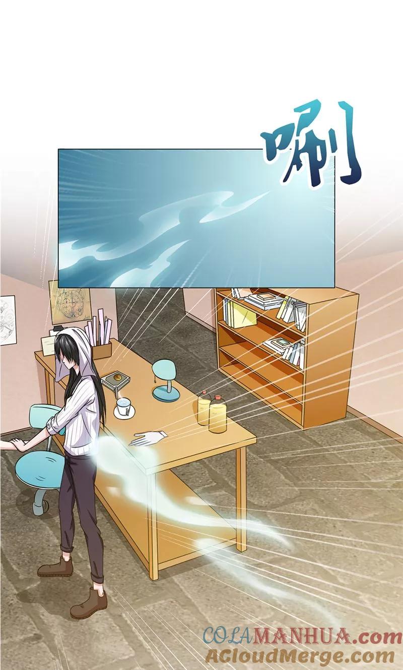 第25话纠结-我不在故宫修文物-神鱼漫社（第9张）