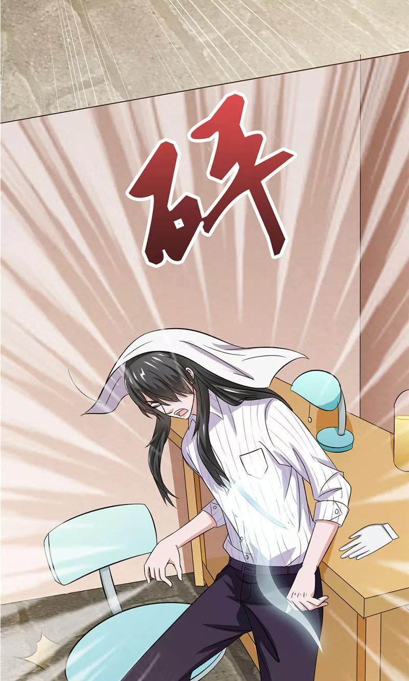 第25话纠结-我不在故宫修文物-神鱼漫社（第10张）