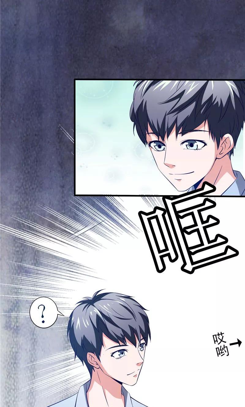 第2话在下琴堂-我不在故宫修文物-神鱼漫社（第4张）