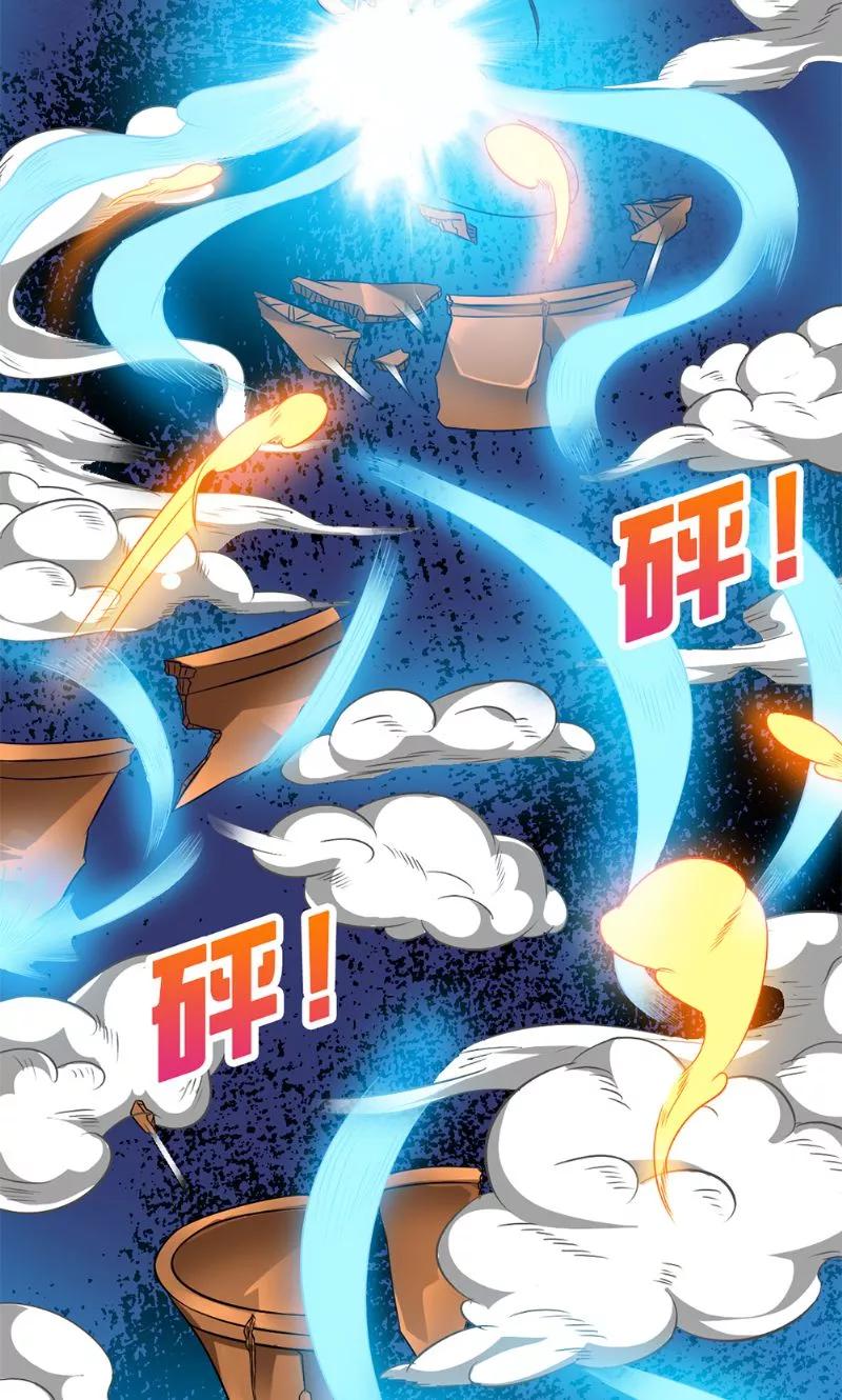第30话收魂-我不在故宫修文物-神鱼漫社（第4张）