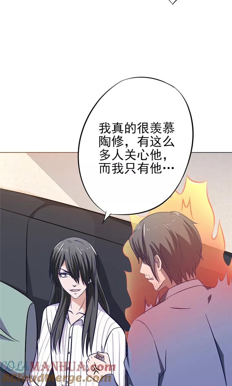 第32话相见-我不在故宫修文物-神鱼漫社（第7张）