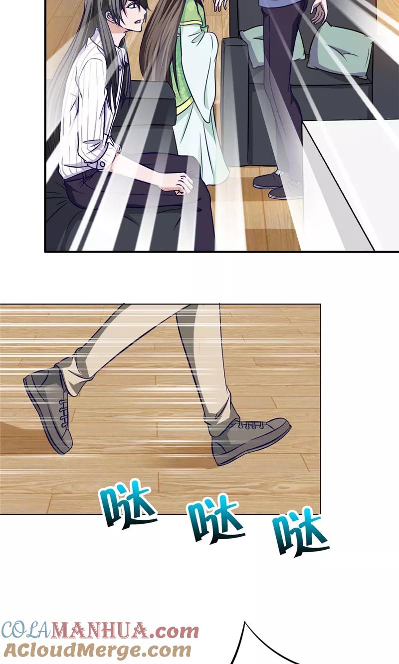 第32话相见-我不在故宫修文物-神鱼漫社（第9张）