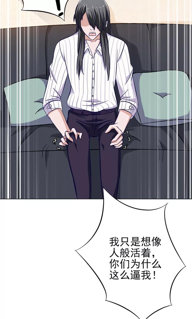 第32话相见-我不在故宫修文物-神鱼漫社（第6张）